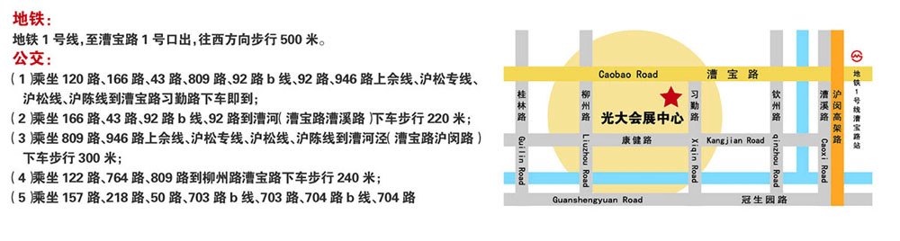 上海装潢交易中心交通地图